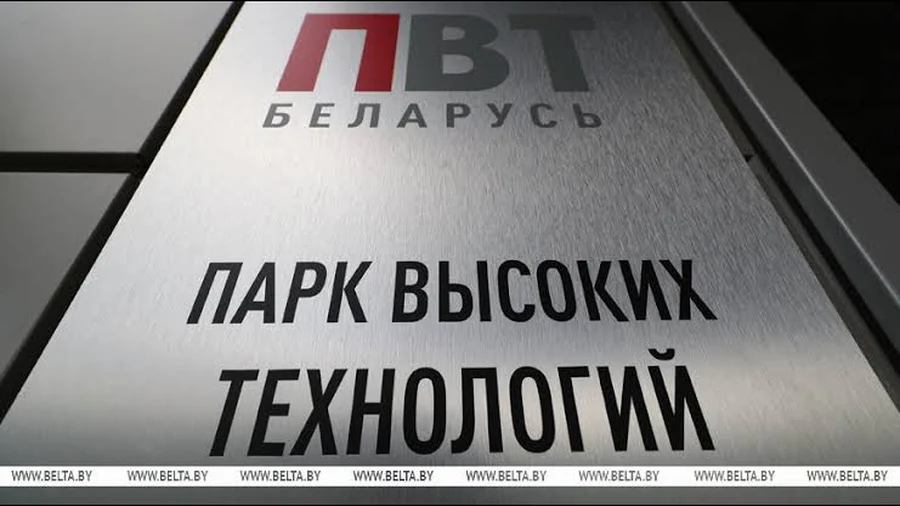 Mary — официальный резидент Парка высоких технологий